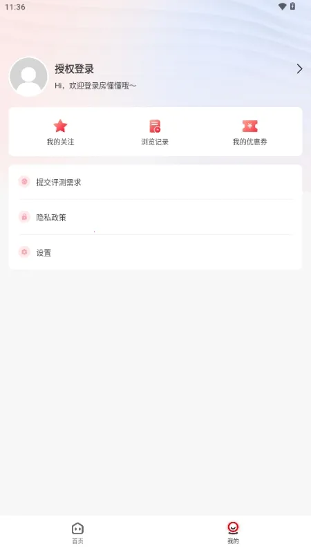 ������2026���ذ�װv1.0.0 ��׿��