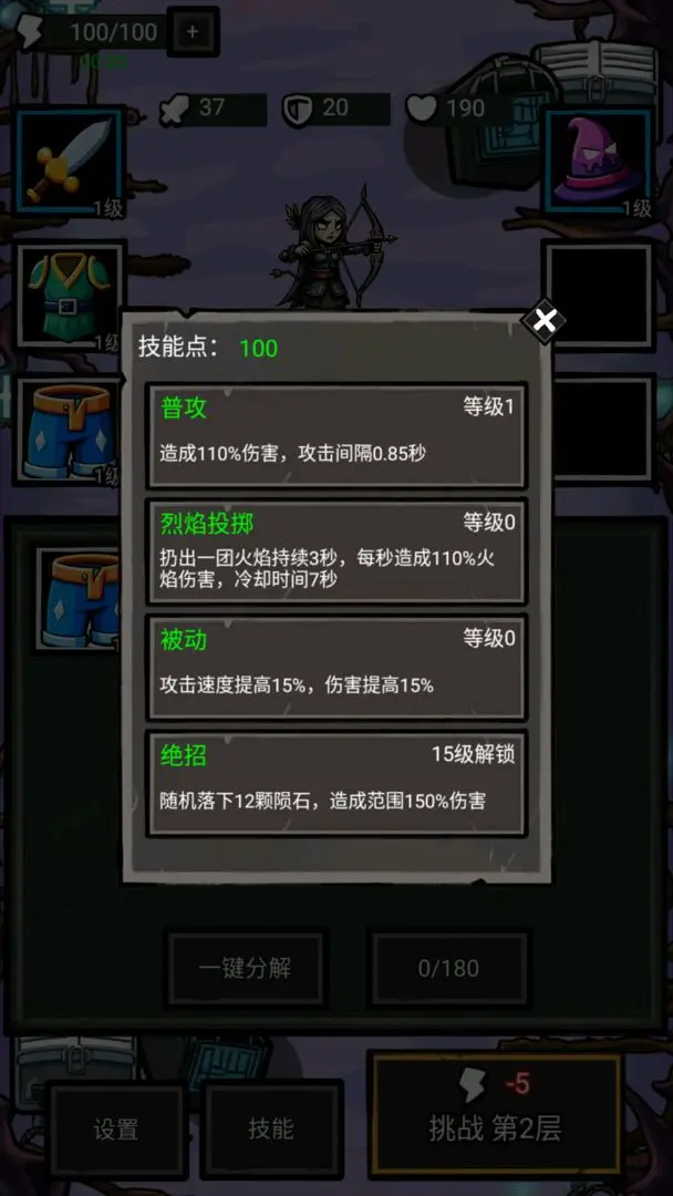 ������һ��(ð�������Ϸ)v1.0.98 �ٷ�����