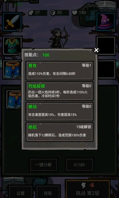 ������һ��(ð�������Ϸ)v1.0.98 �ٷ�����