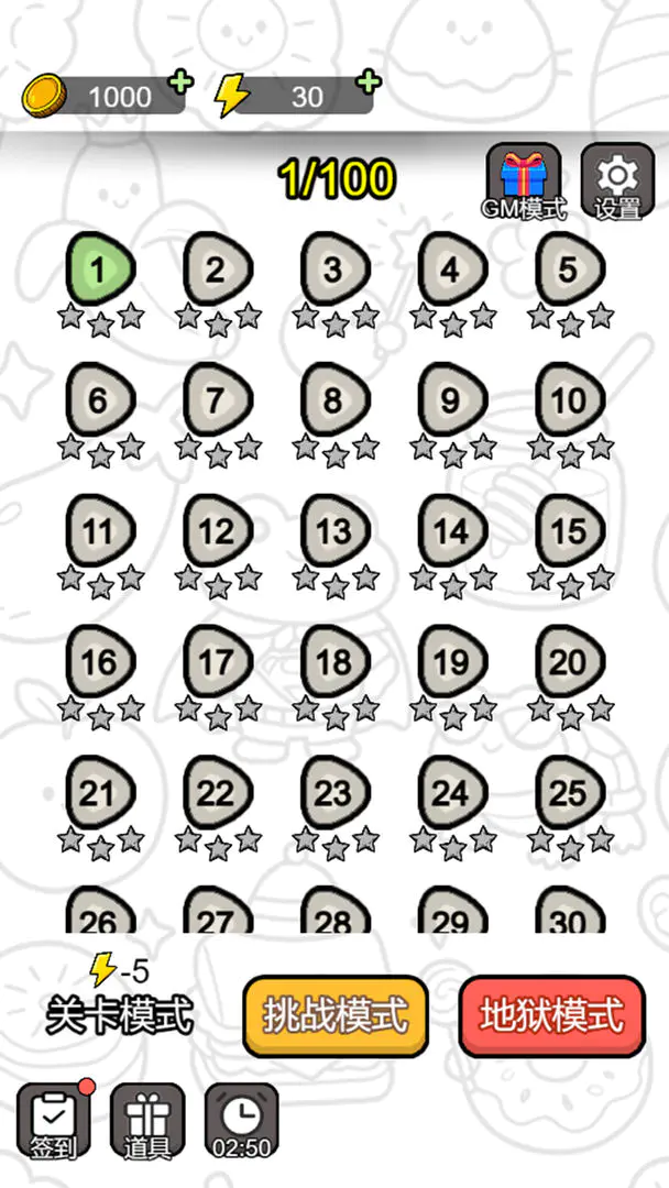 ˭��������׿���ֻ���v1.2 �ٷ�����