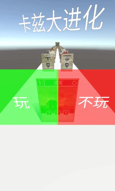 ���ȴ����(���Ƚ�����Ϸ)v2.1 ��Ѱ�