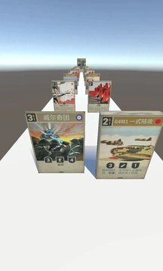 ���ȴ����(���Ƚ�����Ϸ)v2.1 ��Ѱ�