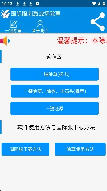 ���س��ݹ��ʷ�2026�ٷ�����v3.0 ��׿��