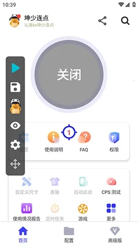 ��������2026����v2.9.66 ��Ѱ�