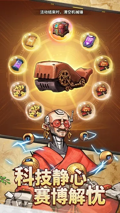 ���İ���������v1.0.2 ��׿��