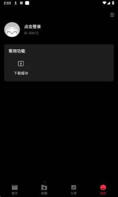 ��Ƭ�糡����v1.1.1 ��׿��