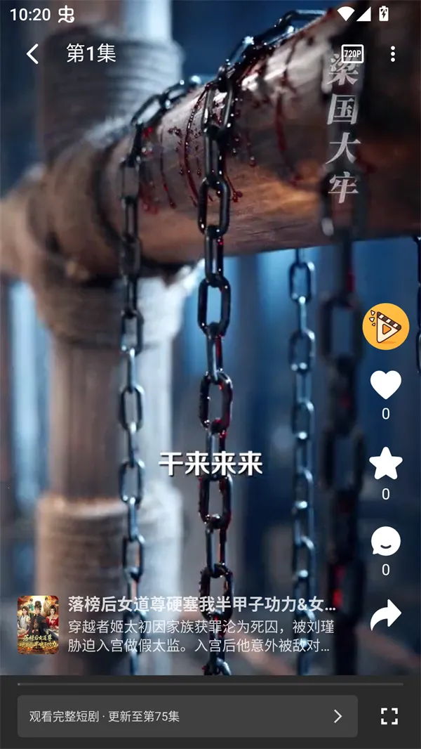 ��Ƭ�糡����