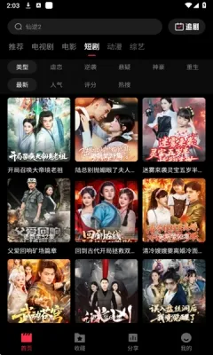 ��Ƭ�糡����v1.1.1 ��׿��