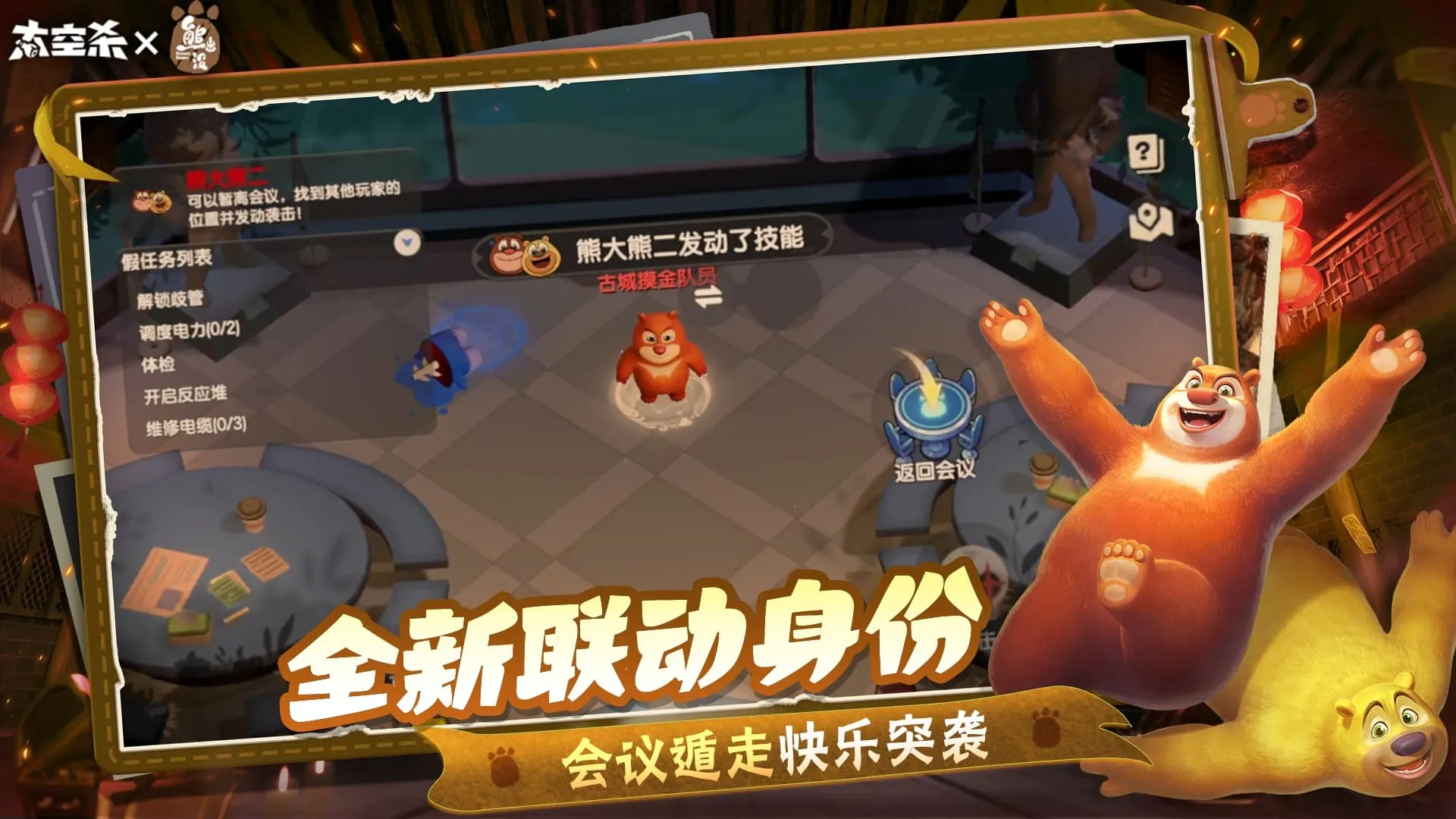 ̫��ɱ-�ܳ�û��������(̫��ɱ��Ϸ)v1.73.30.004 ��׿��