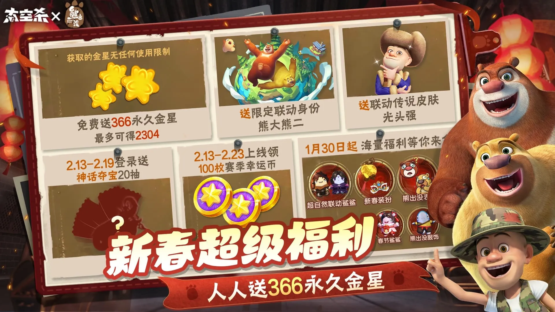 ̫��ɱ-�ܳ�û��������(̫��ɱ��Ϸ)v1.73.30.004 ��׿��