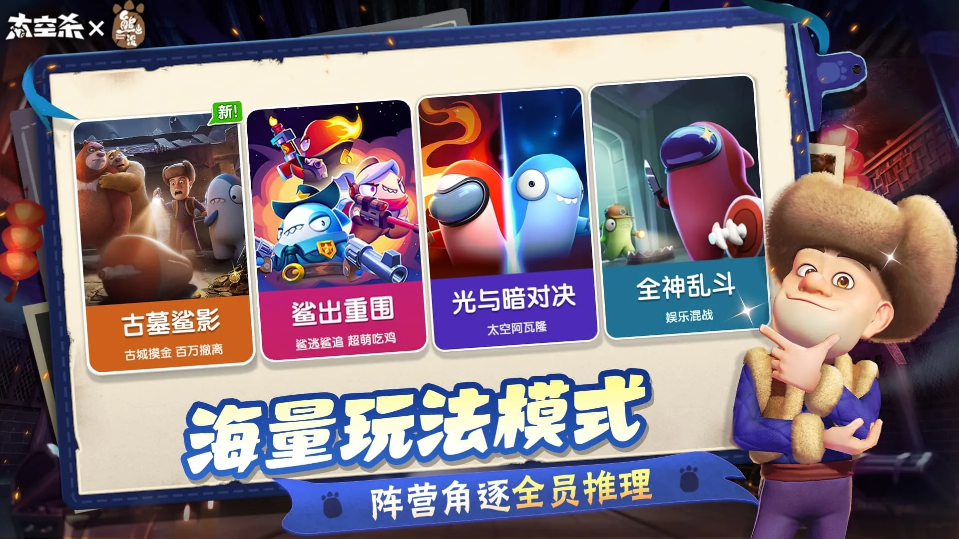 ̫��ɱ-�ܳ�û��������(̫��ɱ��Ϸ)v1.73.30.004 ��׿��