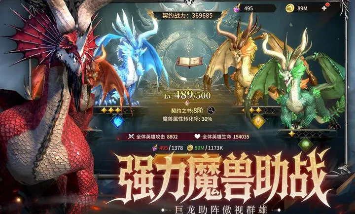 ��Լ(������ս������)v1.0.0 ��׿��