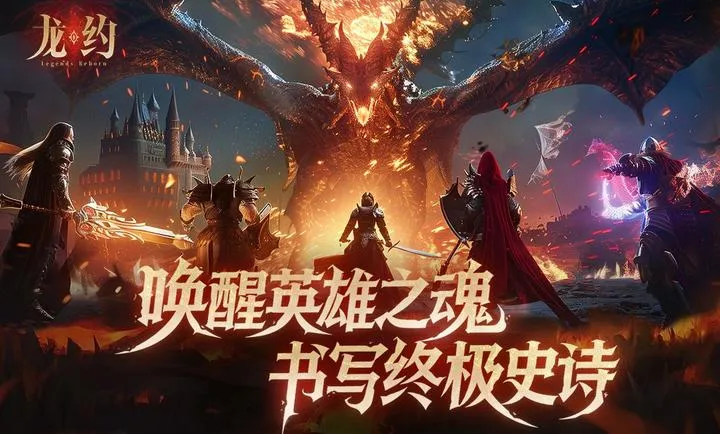 ��Լ(������ս������)v1.0.0 ��׿��