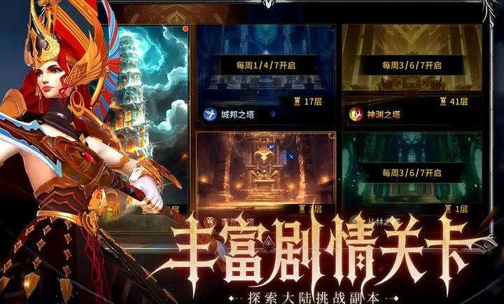 ��Լ(������ս������)v1.0.0 ��׿��