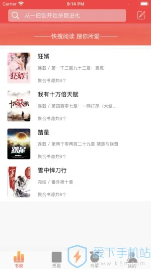 �����Ķ������°�v1.2.0 ��Ѱ�