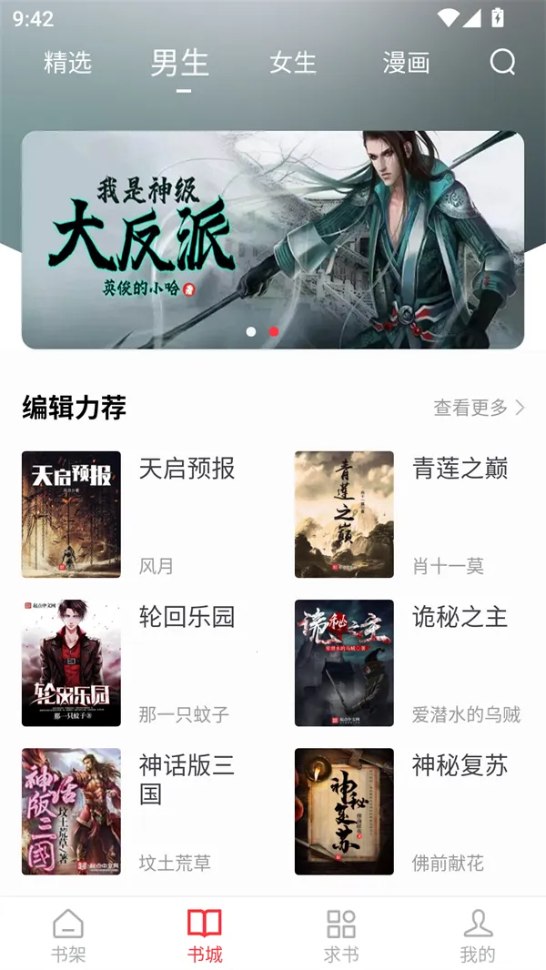 �����Ķ������°�v1.2.0 ��Ѱ�