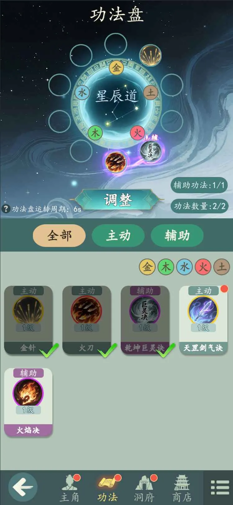 ���������޾����(����������Ϸ)v1.4.3 �ֻ���