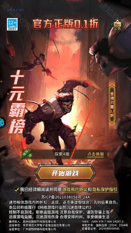 ���İ������ƽ��