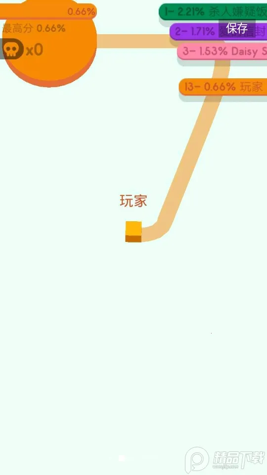 ���İ������ƽ��v1.0.2 �ֻ���