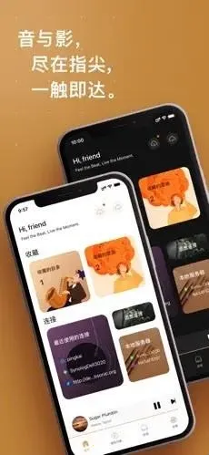 HiFier2026下载安装