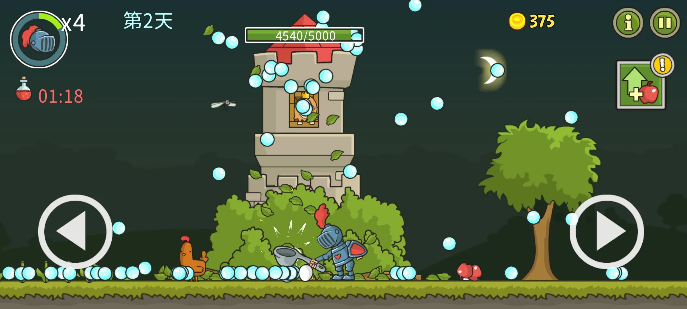 �Ǳ��ƻ���2026���ذ�װv8.0.0 �ٷ�����