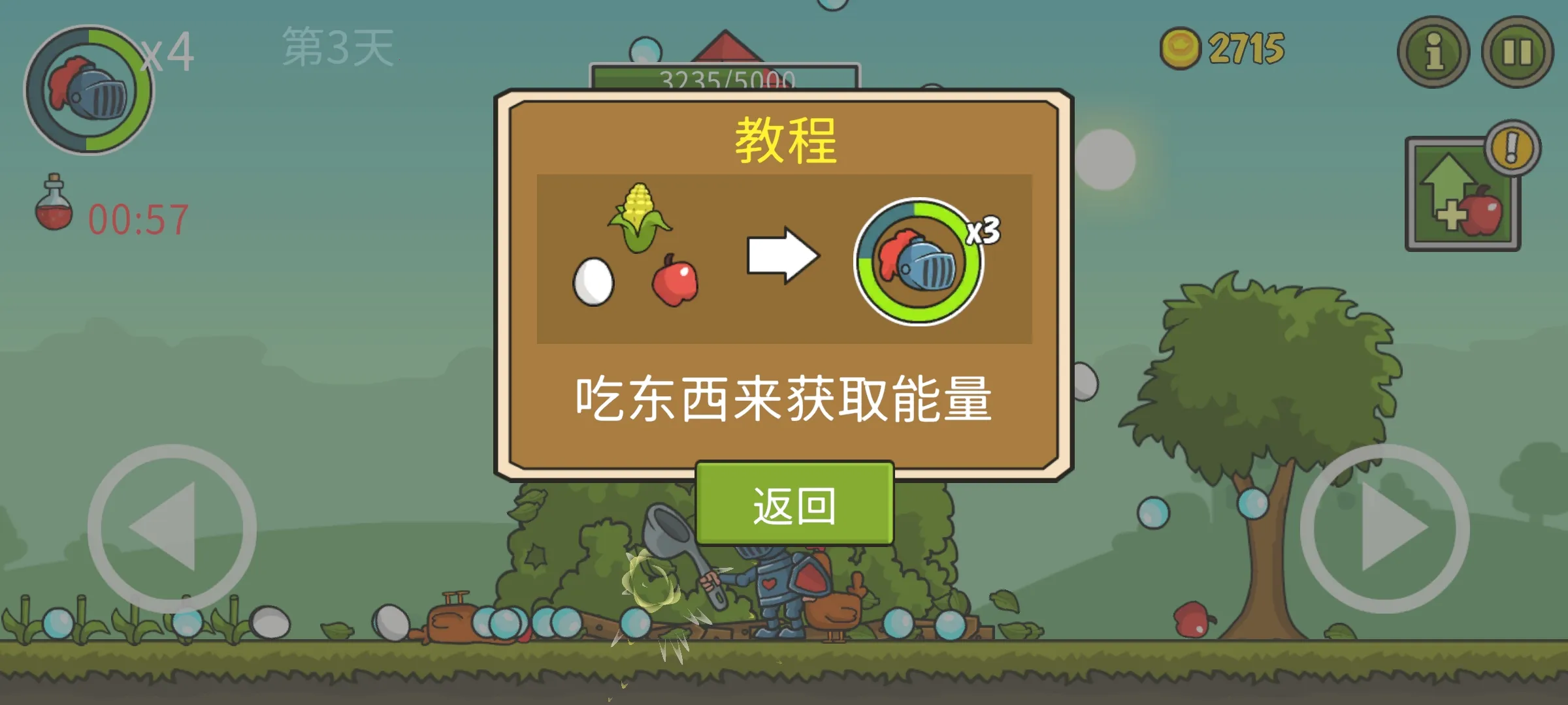 �Ǳ��ƻ���2026���ذ�װv8.0.0 �ٷ�����