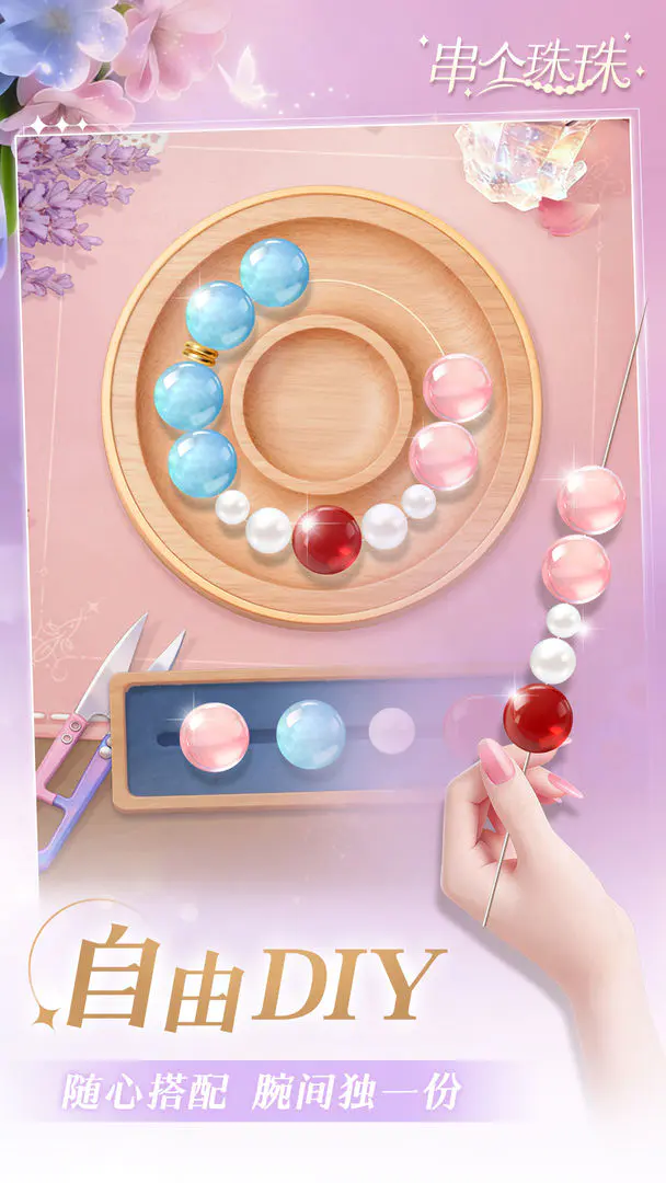 ��������(�ִ���Ӫ��Ϸ)v1.0.10 ��Ѱ�