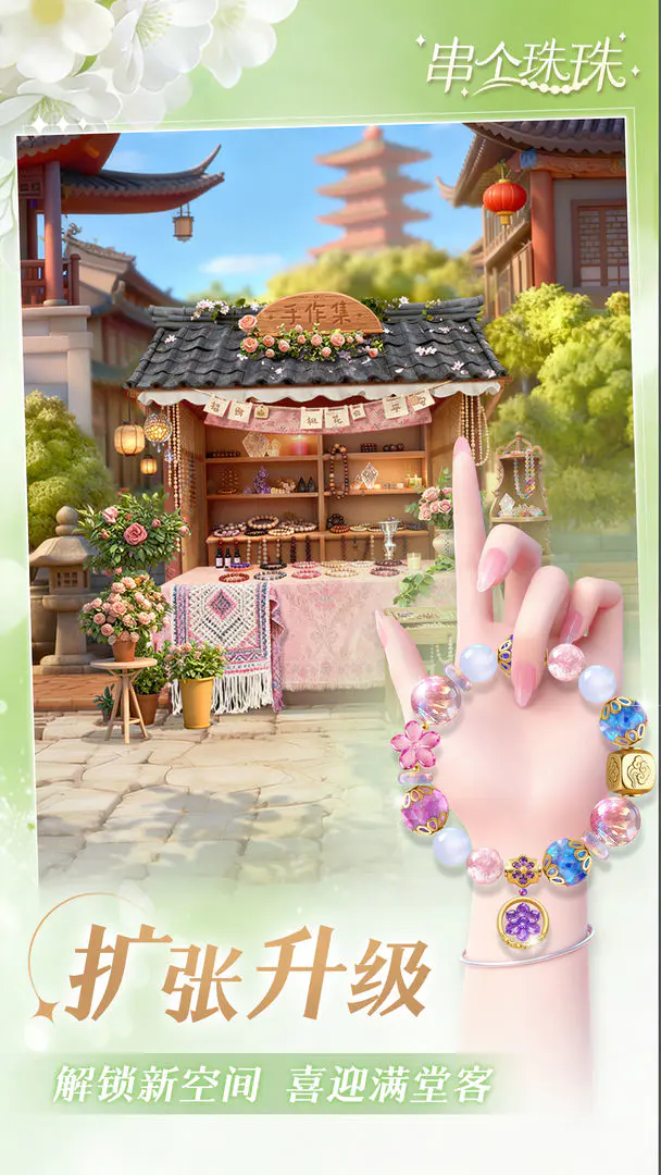 ��������(�ִ���Ӫ��Ϸ)v1.0.10 ��Ѱ�