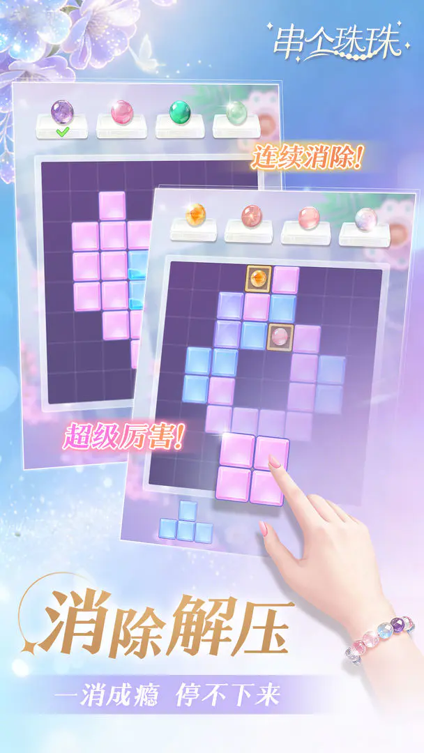 ��������(�ִ���Ӫ��Ϸ)v1.0.10 ��Ѱ�