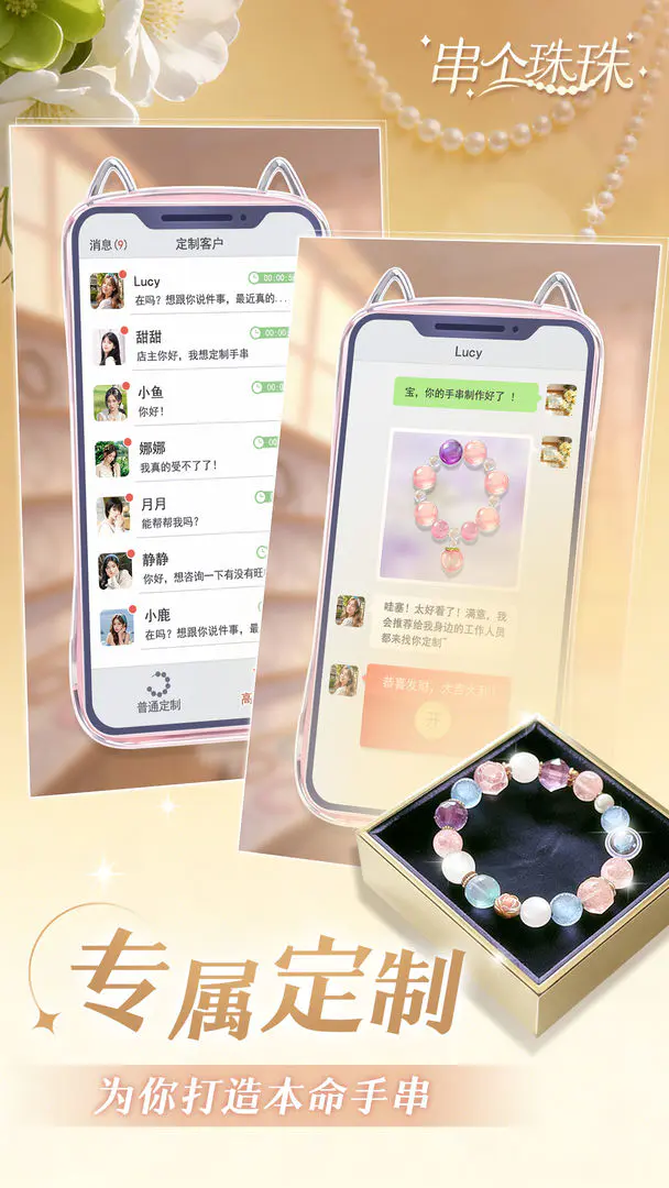 ��������(�ִ���Ӫ��Ϸ)v1.0.10 ��Ѱ�