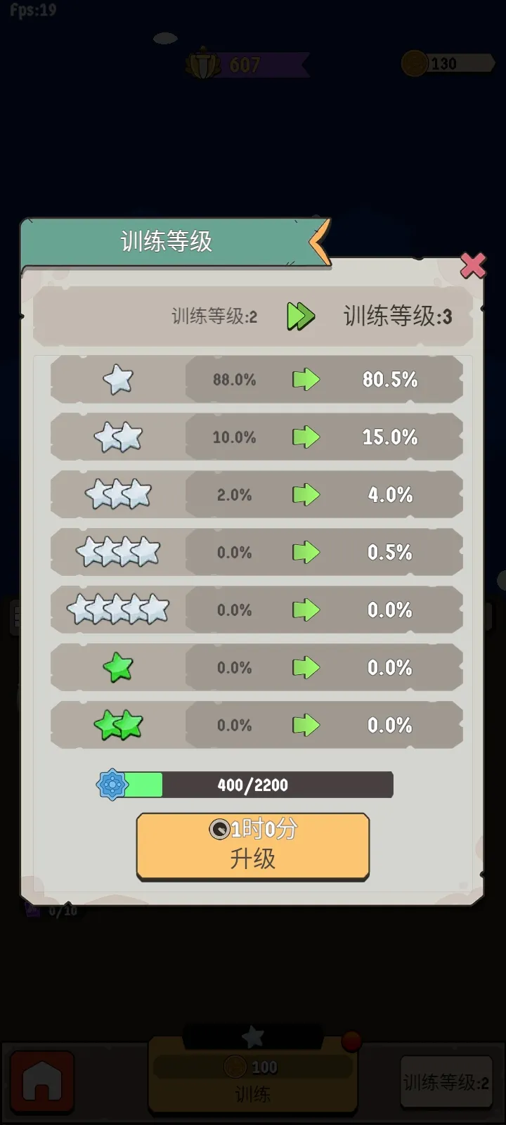 ����Ҫ��(ѱ���ػ���Ϸ)v1.0.62 ��׿��