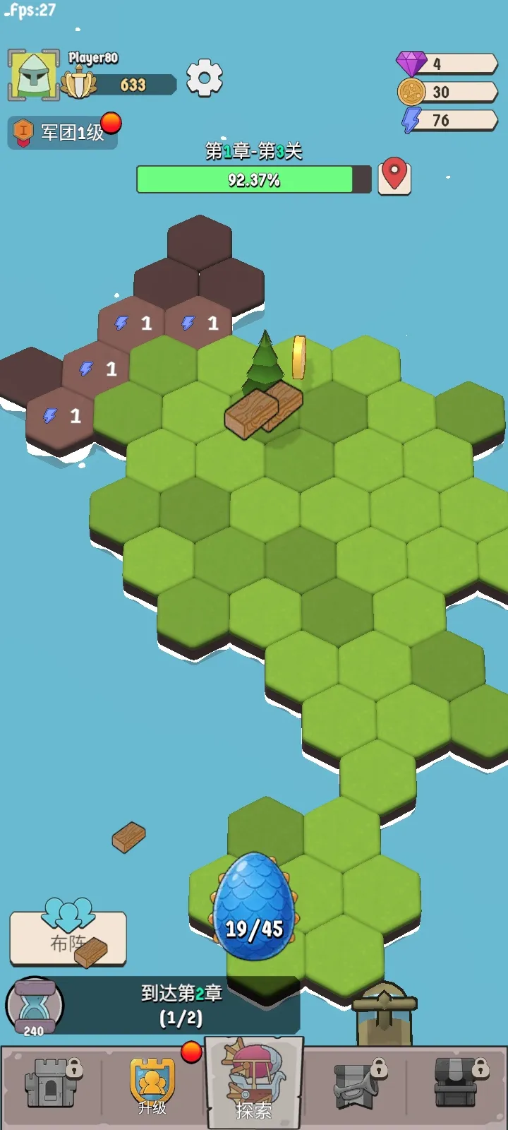 ����Ҫ��(ѱ���ػ���Ϸ)v1.0.62 ��׿��