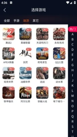 ����(��Ϸ�˺Ž���)v2.1.6 ��׿��