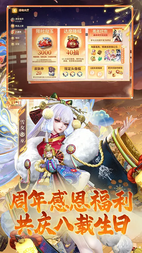 ��սƽ����b��(bվ����MOBA��Ϸ)v1.310.0 �ֻ���