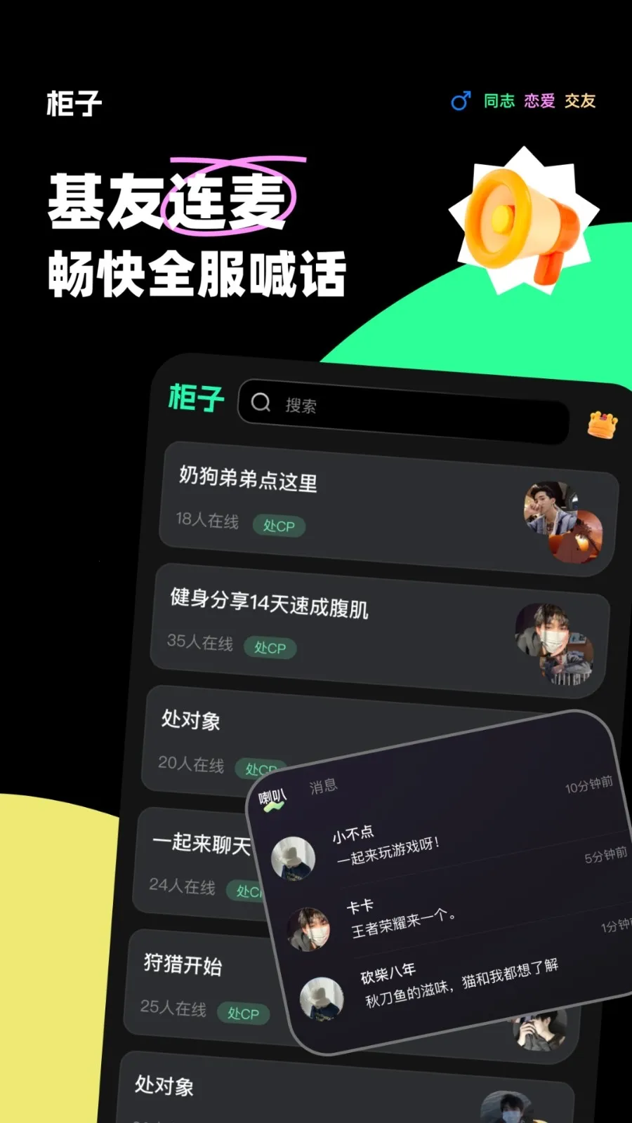 ��������2026����v11.3.2 ��Ѱ�