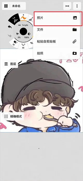 �����app����