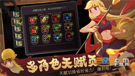 Ԫ�ص��ε�����v1.32 �ֻ���