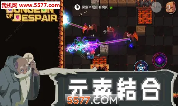 Ԫ�ص��ε�����v1.32 �ֻ���