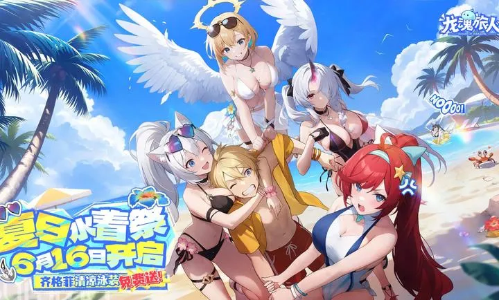 ��������-����ˮ�ż������ֻ���v1.32.0 �ֻ���