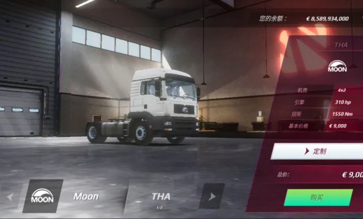 ŷ�޿���ģ����3���(����ģ����Ϸ)v0.5.5 �ٷ�����