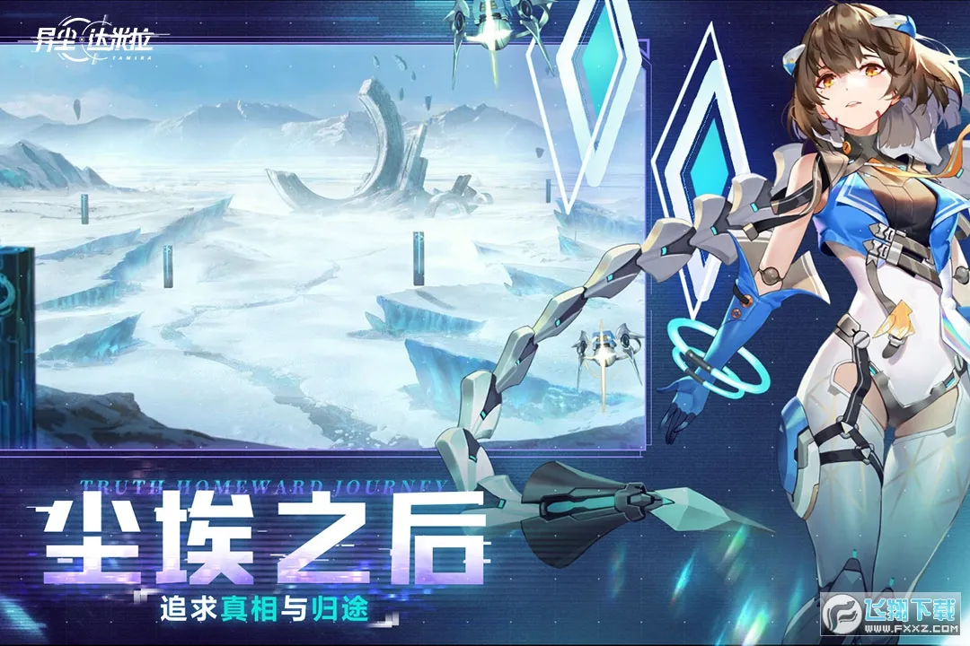 �쳾�������ƽ��v1.37.130930 �ֻ���