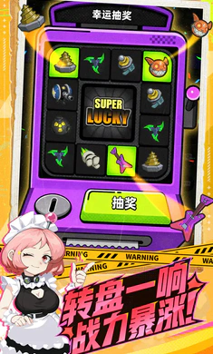 �����ɣ���³(��³�����Ϸ)v0.5.0130.01 �ֻ���