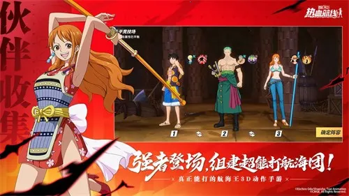 ��������Ѫ����2026����v1.26.1 �ֻ���