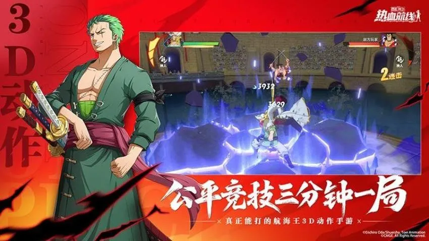 ��������Ѫ����2026����v1.26.1 �ֻ���