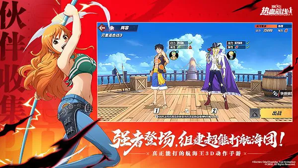 ��������Ѫ����2026����v1.26.1 �ֻ���