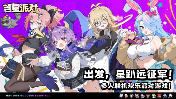 �����ɶ�(�����ɶ���Ϸ)v3.0.1 �ֻ���