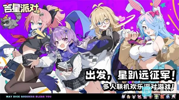 �����ɶ�(�����ɶ���Ϸ)