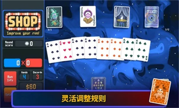 С����balatro��׿��v0.7 ��Ѱ�