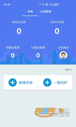 护林员巡护系统app最新款