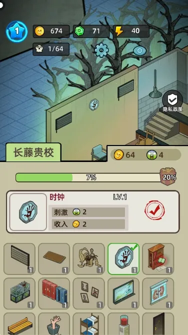 �͹����ռǲ�������v1.0.7 ��׿��